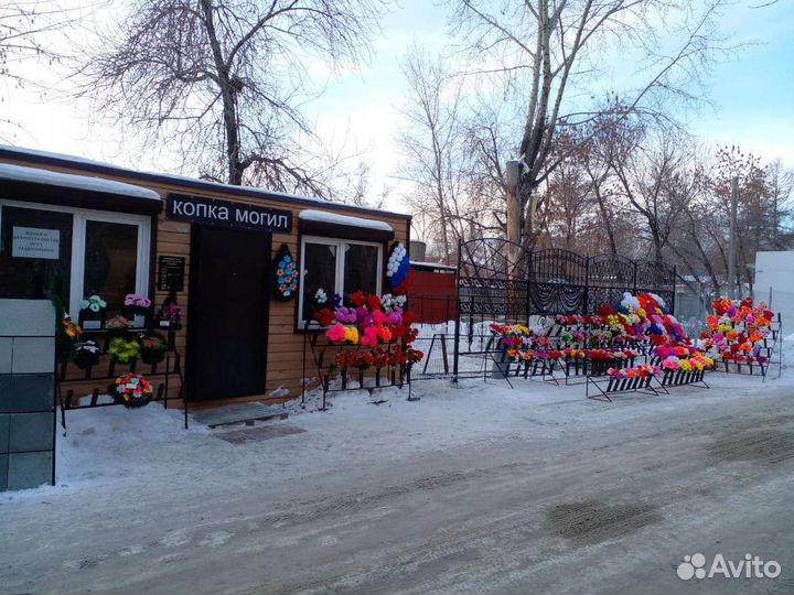 Ритуальные услуги