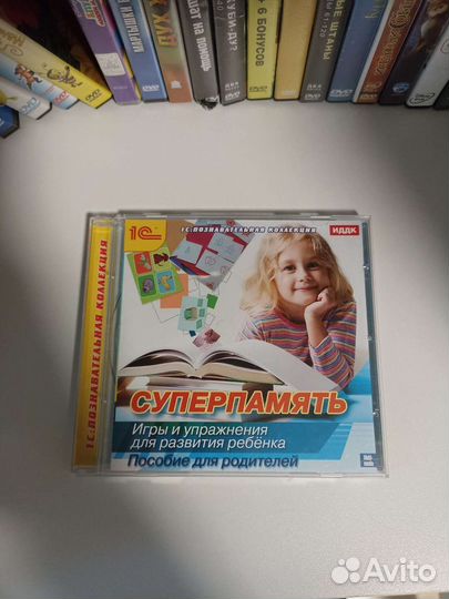 DVD диски мультики