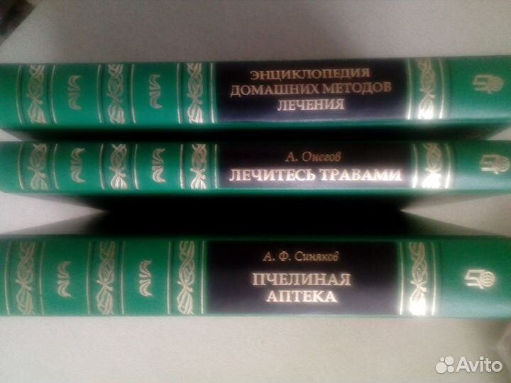 Книги из серии Домашний доктор