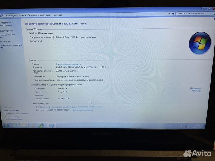 Ноутбук lenovo