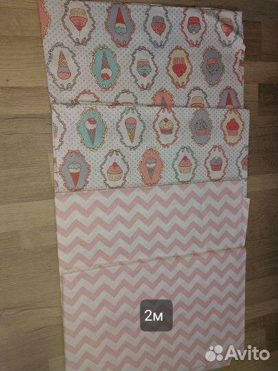 Китайский сатин отрезы ткани