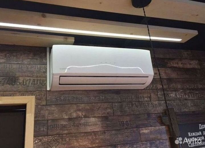 Кондиционер с Доставкой и Установкой