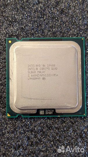 Процессор Intel Core2 Duo Quad LGA775