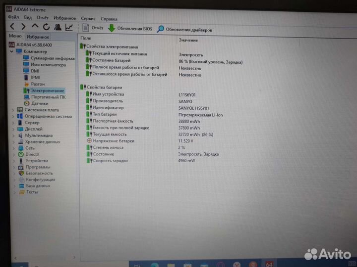 Мощный ноутбук Lenovo Z580 Core i5