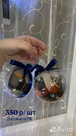 Новогодний шар с фото