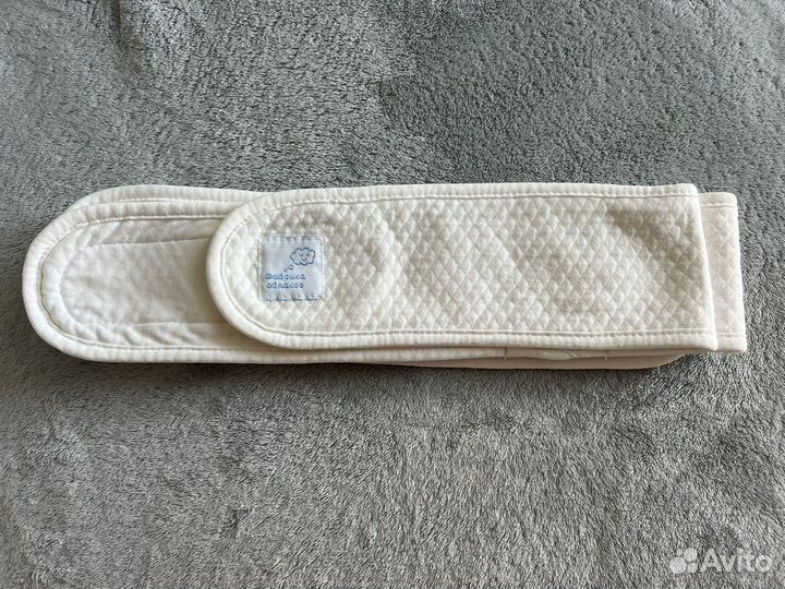 Пояс для кокона зевушка фабрика облаков