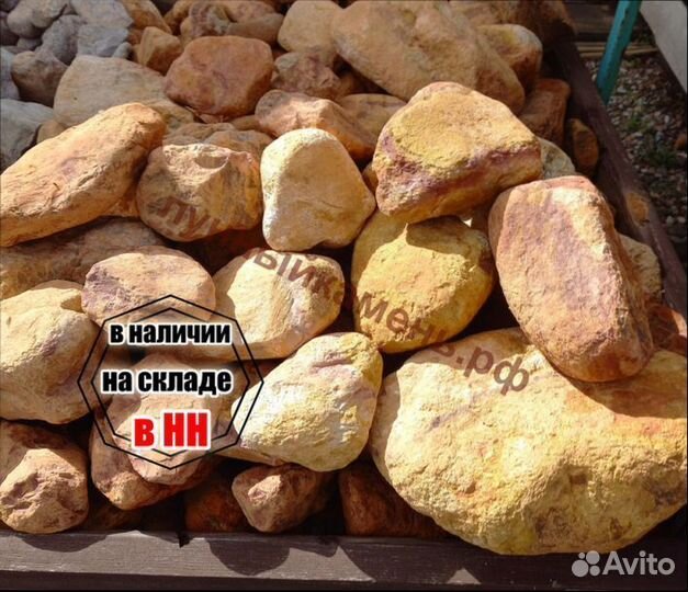 Природный камень валун