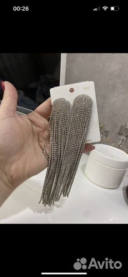 Серьги