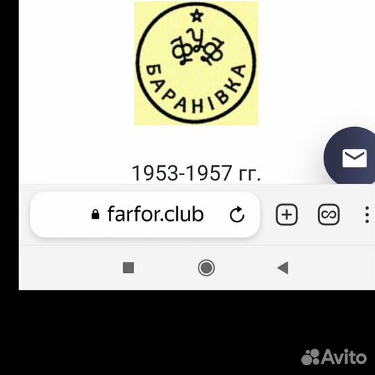 Тарелка пирожковая Барановка