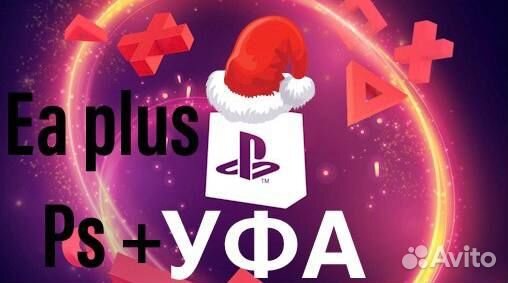 Подписка ps plus extra без ограничений 400+ игр
