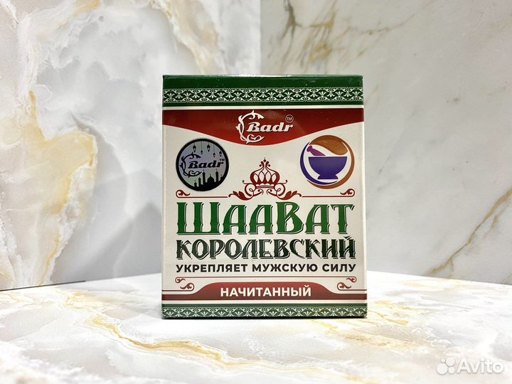 Мужское здоровье (паста)