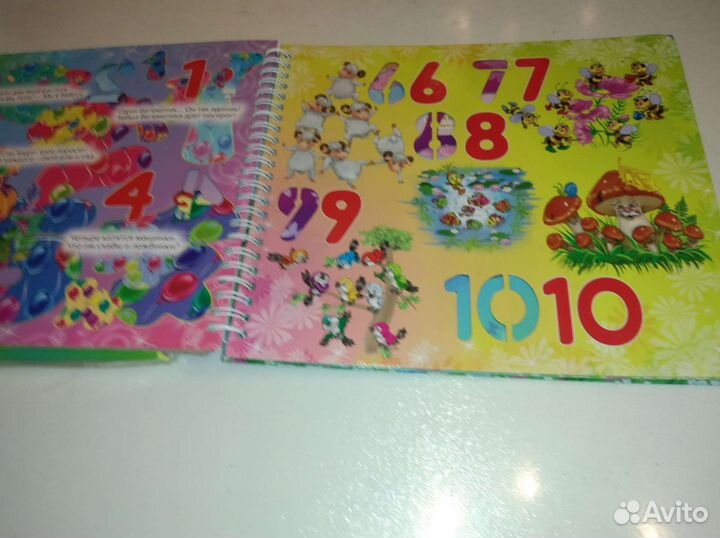 Занимательные уроки для малышей бу