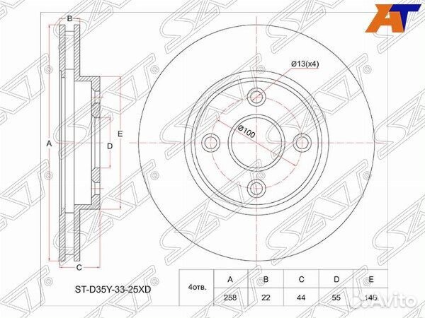 Диск тормозной перед mazda demio
