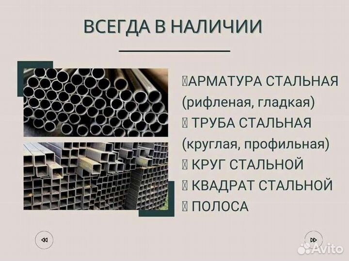 Сталь листовая от производителя