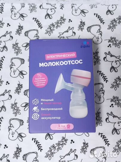 Молокоотсос электрический