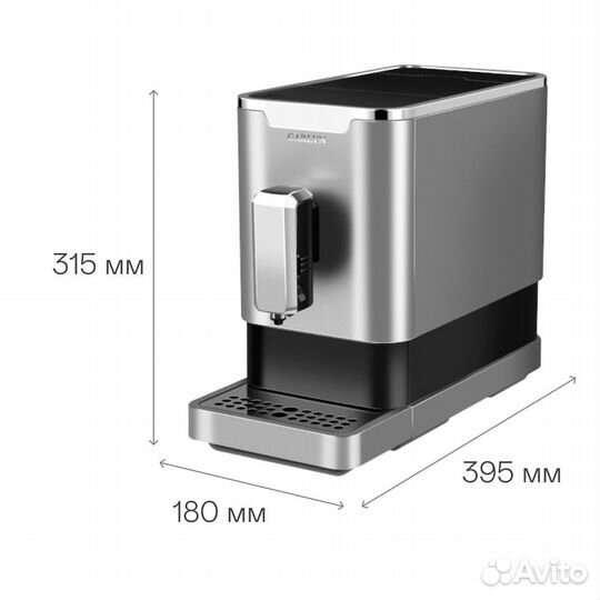 Кофемашина Garlyn L1000