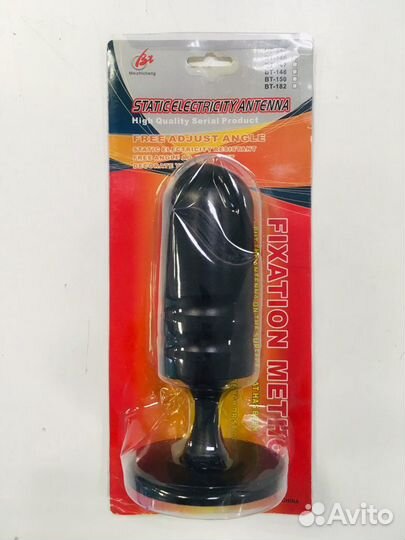 Антенна автомобильная наружная муляж
