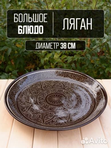 Чайный набор