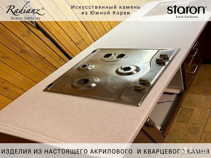 Столешница из искусственного камня Sanded 550