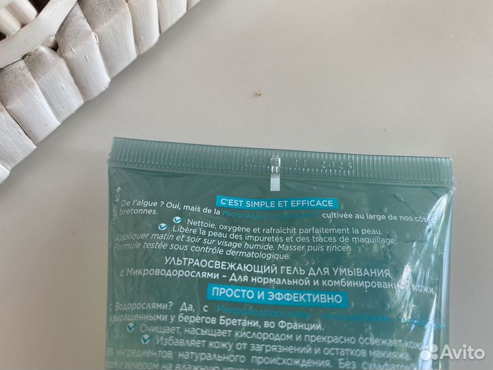 Гель для умывания с микроводорослями Ив Роше
