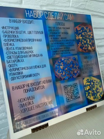 Букет из бабочек сделай сам