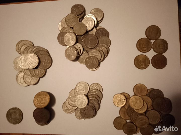 Монеты России. 1992-1993 гг.(гкчп)