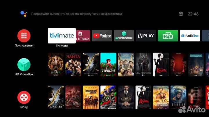 TV-приставка Mecool KM2 (новая)