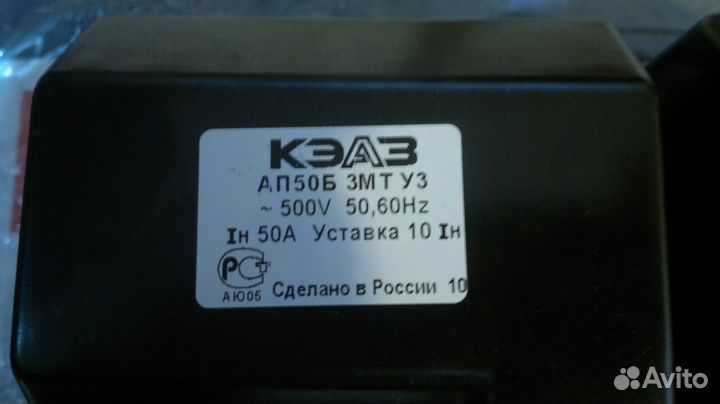 Автомат