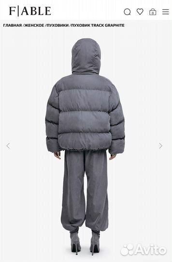 Пуховик женский fable