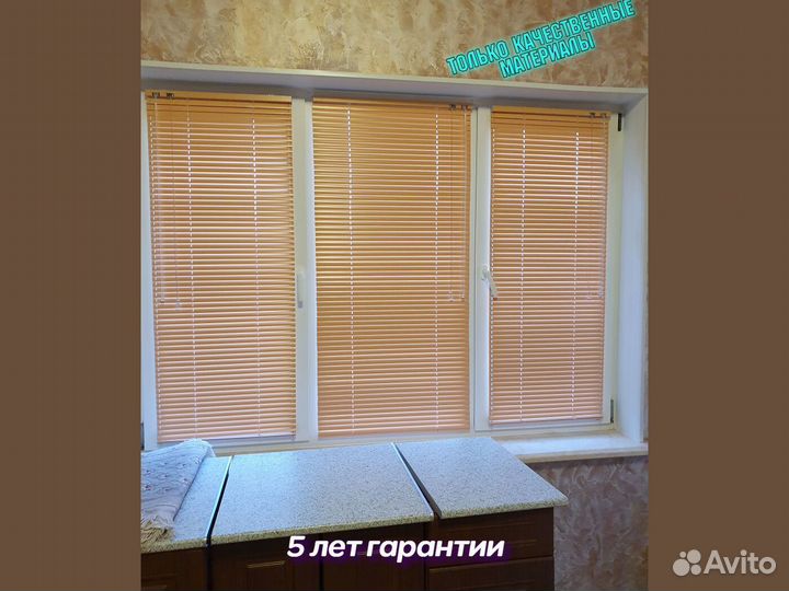 Жалюзи от производителя