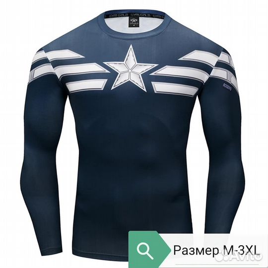 Рашгард Marvel
