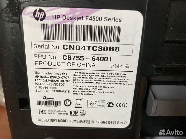 Принтер,сканер,копир цветной