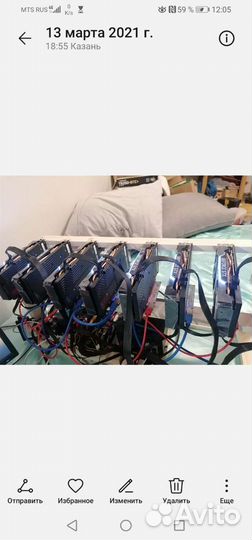 Каркас для майнинг фермы, рига