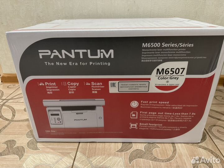 Мфу лазерный pantum m6507
