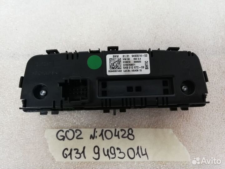 Блок управления климат-контролем задний Bmw X3 G01