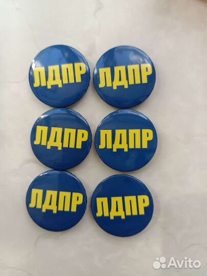 Значки лдпр 6 штук