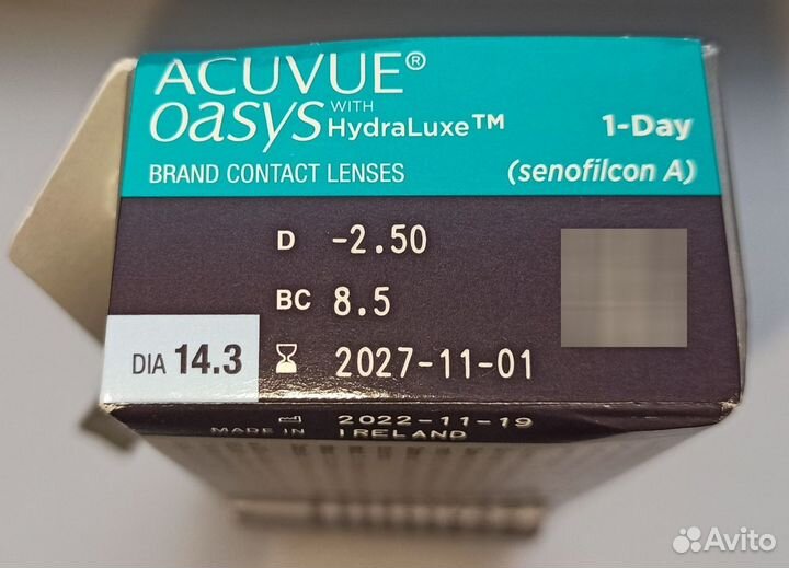 Линзы контактные однодневные Acuvue Oasys