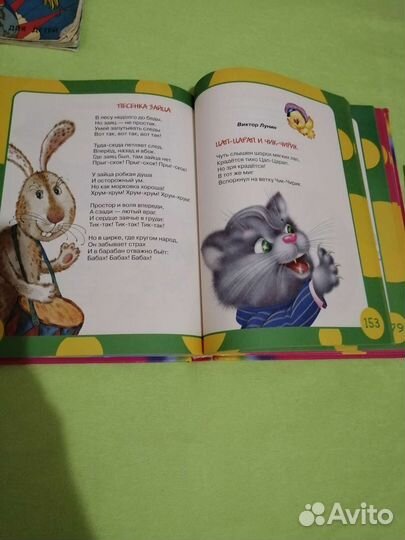 Книги детские, сказки