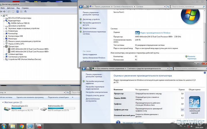 Системные блоки