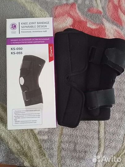 Ортез коленный шарнирный