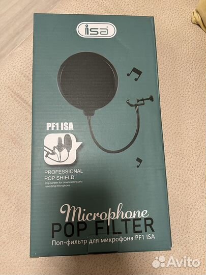 Домашняя студия звукозаписи