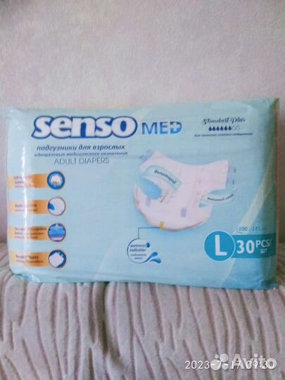 Подгузники для взрослых senso med размер L
