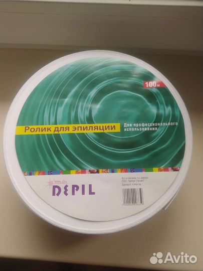 Ролик для эпиляции б/у