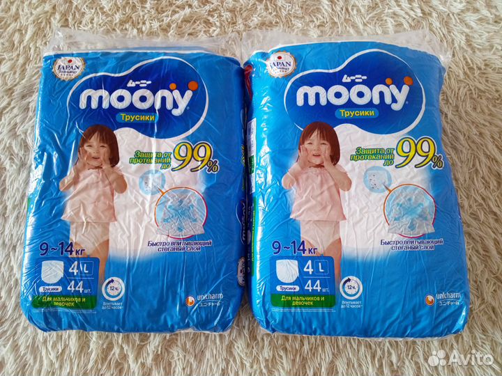 Подгузники трусики moony л