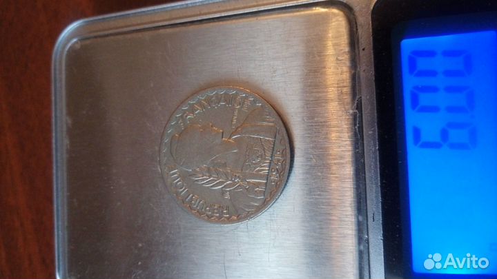 Монета французский индо-китай1941 год.никель