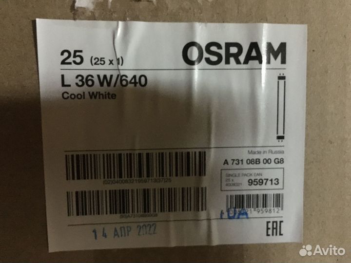 Лампа люминисцентная