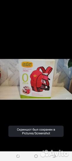 Рюкзак переноска кенгуру