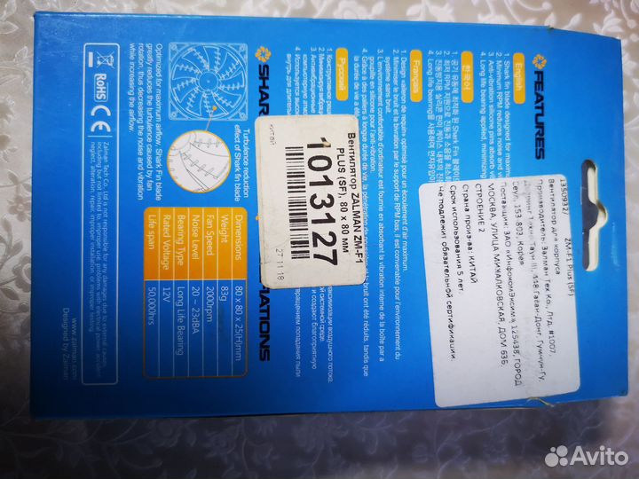 2 вентилятора для пк 80 и 90мм Zalman