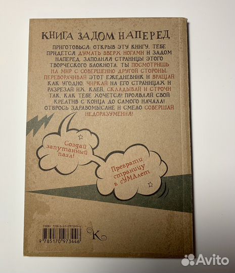 Блокноты ежедневники