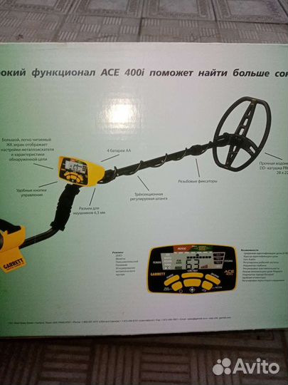 Металлоискатель garrett ace 400i